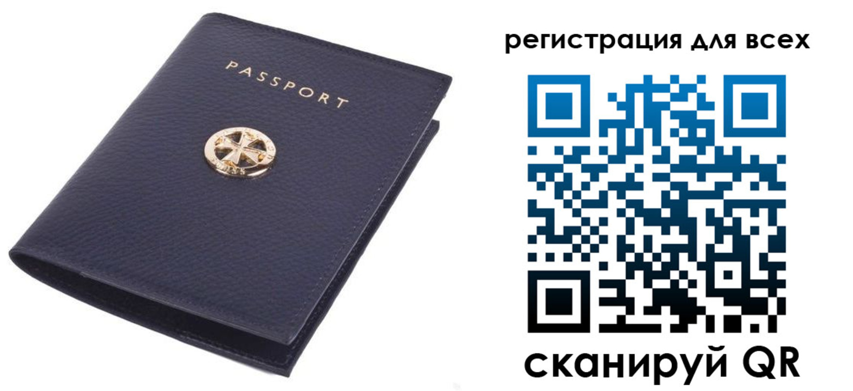 прописка поиск в Балашихе