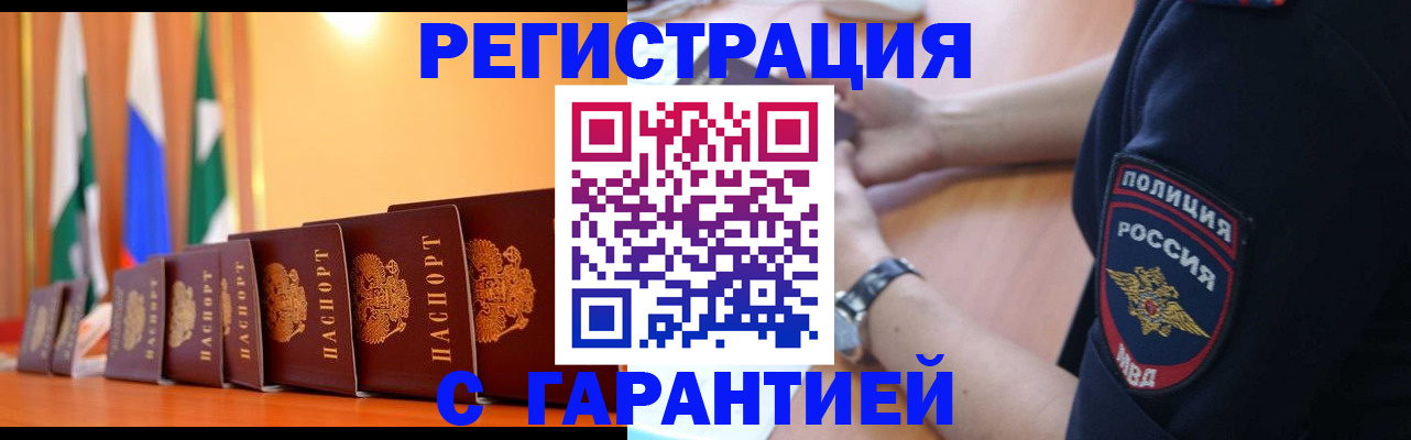 форма 3 в Балашихе